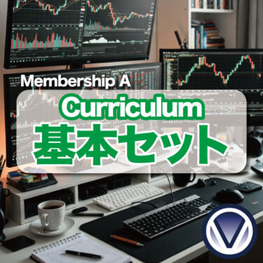 基本セットと信号フィボ